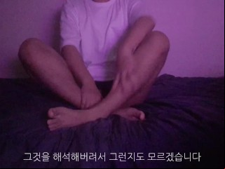 Korean  Oneself Discourage Paint 'sight Be Useful To Farther Down Body' 하체의 시야 (include Cum)